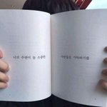 짝남이 나한테관심없는거같지?