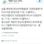 [드루와] <b>엑셀</b>들의 찬열 쉴드수준