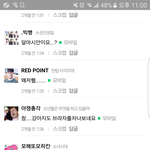 [육성재<b>조이</b>] 이제는 나를 찾아오지말라고 가슴에 멍드는 말을 하고서