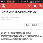 [EXO] 나 방금 시야가 어두워짐