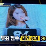 [댓글부탁해] 걸스피릿 오마이걸 승희 무대 본 사람