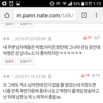 [EXO] 타팬들은 엓<b>소라</b>하면