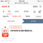 [EXO] 와 시바 톡선에 이 글 기분 조카 드럽네