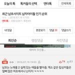 [EXO] 머리채<b>오지</b>구욘