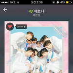 [세븐틴] ㅅㄷ)제발 도와줘 캐럿들