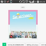 [세븐틴] ㅅㄷ 올옵전 가는 <b>캐럿</b>들 드루왕