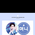 [EXO] 일년중 반이 <b>병</b>크