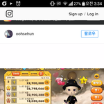 [EXO] 세훈이 인별 왜 <b>설레</b>