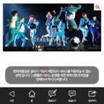 [EXO] 나 딴 계정 <b>정지</b> 먹은 거임??