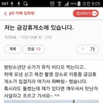 [방탄소년단] 민윤기 <b>믹테</b> 나오는듯