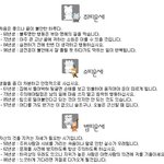 7월 20일 오늘의 <b>띠별</b> 운세