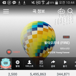 [방탄소년단] 기분좋다