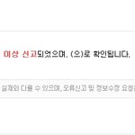 0220686217 신동아 건설 <b>분양</b>광고전화 오널로 9번째