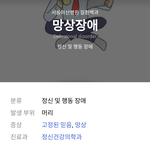 [EXO] ㅌㅋ엮는애 <b>정신병</b> 맞지? ㅂㅁㄱ잘해