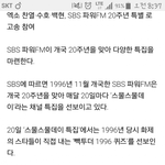 [EXO] 수찬백 로고<b>송</b> 뭐야?