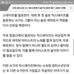 [방탄소년단] 윤기 믹테나<b>온대</b>