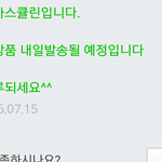 마스큘린 쇼핑몰 절대 사지<b>마</b><b>셈</b>