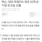 [EXO] 애들 <b>로</b><b>고송</b>한데