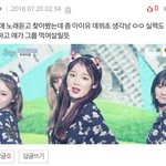 [댓글부탁해] 옴걸 <b>승희</b> 아이유