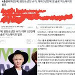 [방탄소년단] !아..?갹꺅걐 앗싸