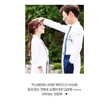 박신혜한테 꼼짝도 못하는 김래원 <b>귀엽</b> ㅎㅎ