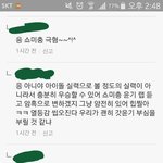 [방탄소년단] 윤기믹테기사댓글인데