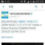 [세븐틴] <b>우아</b>어ㅠ오아유유유안무영상유ㅠㅜㅠㅠㅠ