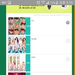 [EXO] 공지가자)ㅅㅂ록꼬고뭐<b>고우리</b>투표해야된다고ㅠㅠㅠ