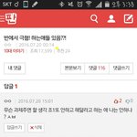 [EXO] 엑톡<b>애인</b>거 들킴ㅋㅋㅋ