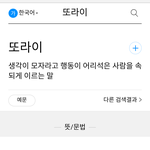 [백현] 아래 <b>세</b> <b>얼간</b>이 ㅂㅁㄱ