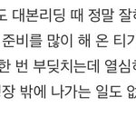 [EXO] <b>조재현</b>님이 민석이 칭찬 많이해줘서