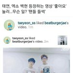 [EXO] ㅁㅊ 백현 탱연 기사뜸 ㄷㄷㄷ