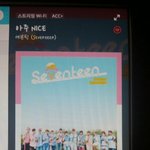 [세븐틴] 석민 <b>마마</b>짤