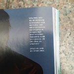 [EXO] 야 맛있겠다 가 맞는거아님?