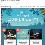 [인피니트] 이것봐! 인터파크 광고<b>메일</b>에..!!!!ㅋㅋ