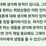 [EXO] 카이 늙은여자는 혐오. <b>자궁</b>튼튼한 어린여자가 좋아