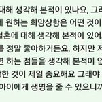 [EXO] 카이 늙은여자는 결혼하면안돼.. 발언 <b>화제</b>