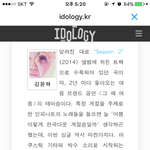 [인피니트] 아이돌로지 <b>그해</b>여름