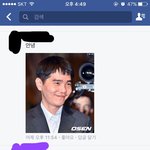 [댓글부탁해] 어떤 남자애가 내 페북에 까발렸어