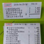 [EXO] 증정상품까지 챙기는 <b>알뜰</b>함