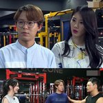 본방사수각인 오늘자 <b>연예</b>반장 (feat.김우빈&amp;신민아 아지트)