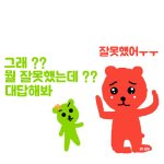 <b>엄지</b>손가락으로 그린 그림 1탄