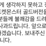 [EXO] 찬열이 <b>디스</b>한거