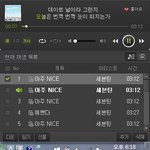 [세븐틴] ㅅㄷ스밍인증 <b>안</b>한글들 뭐니 거기에 반응은왜해?