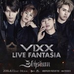 [VIXX] 헐.... <b>취</b><b>저</b>...