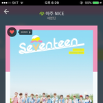 [세븐틴] 주1간아 오늘까지니까 투표하자