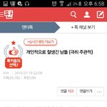 [EXO] ㅋㅋㅋ여기 <b>사장</b>이왜인