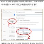 [BAP] 댓글 <b>pdf</b> 파일 뜨는 방법