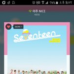 [세븐틴] 아니 오늘 수녕이 센터일때