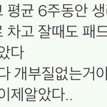 [꼭들어와요] 많은 사람들이 모르는 여자들 <b>출산후</b> 이것